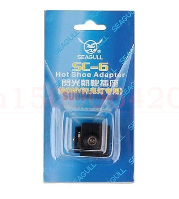 Адаптер для горячего башмака F58AM 42 56 36 новая Чайка SC 6|hot shoe adapter|shoe adapterflash hot adapter |