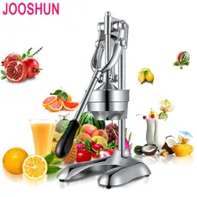 Нержавеющая сталь цитрусовых соковыжималка оранжевый лимона Ручная Соковыжималка Лимон Пресс ing машина ручной Пресс сжимая "Гранат"
