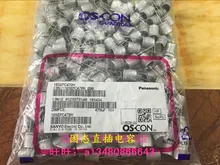 50 шт. 16V470UF 10×13 SANYO твердотельные конденсаторы платы графические карты емкость 16SEPC470M короткие ноги бесплатная доставка