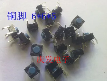 

Import Korea Touch switch Micro switch 6X6X5MM 4 foot button 6*6*5MM