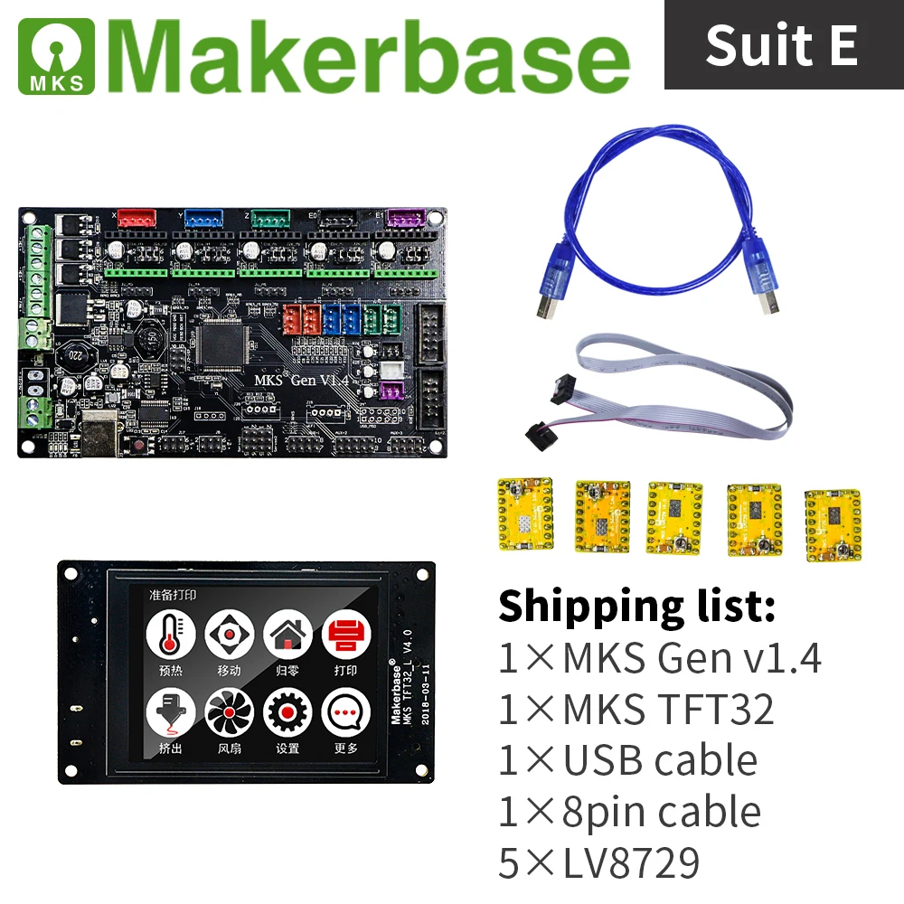 MKS Gen v1.4 и MKS TFT32 V4.0 наборы для 3d принтеров, разработанные Makerbase