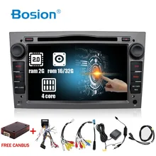 Android 7.1 2Din Car DVD AUTORADIO NAVIGATION WIFI 3G DAB+OBD2 For Vauxhall Opel Astra H G Vectra Antara Zafira Corsa Multimedia