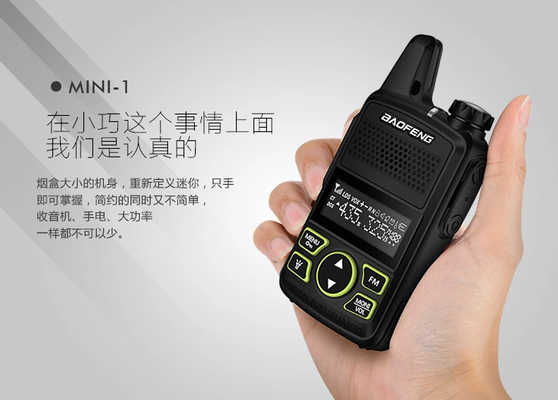 10 шт. PPT BF-T1 + CD с Кабель для программирования Портативный радио Мини Walkie Talkie двойной радиолюбителей communicador двухстороннее радио baofeng t1