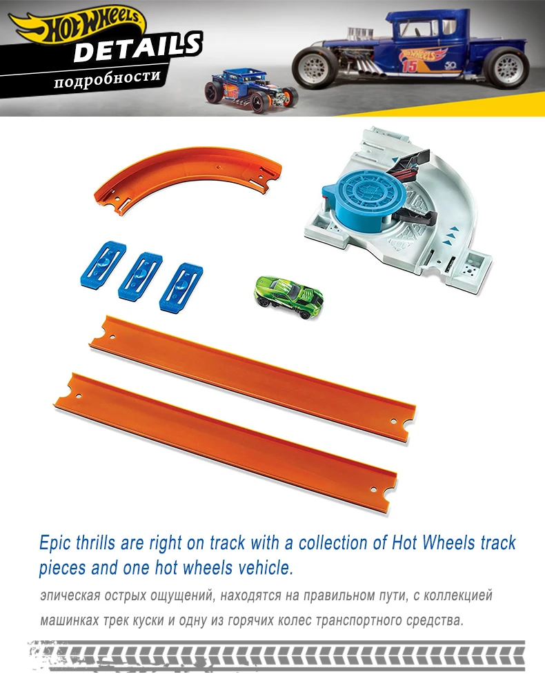 Hotwheels Accessories6