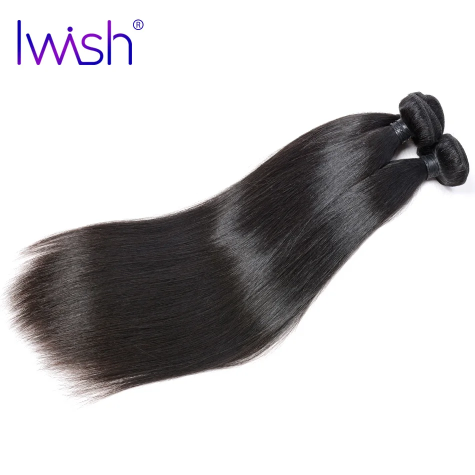 Iwish Hair Brazilian Virgin Hair Straight 100% Unprocessed Human Hair Weave Bundles Natural Color 1 piece Free Shipping