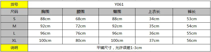 Size table1.png
