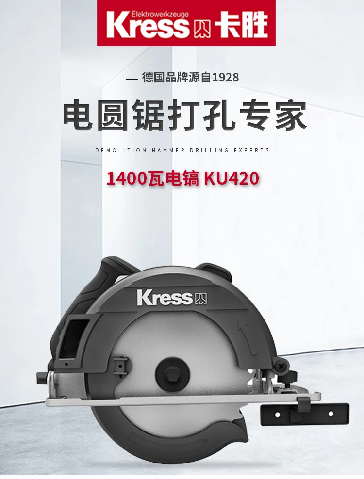 KU420 вырубной, штамповальный пресс бытовые многофункциональные мужские часы пила промышленного класса Высокая мощность портативный бензопила