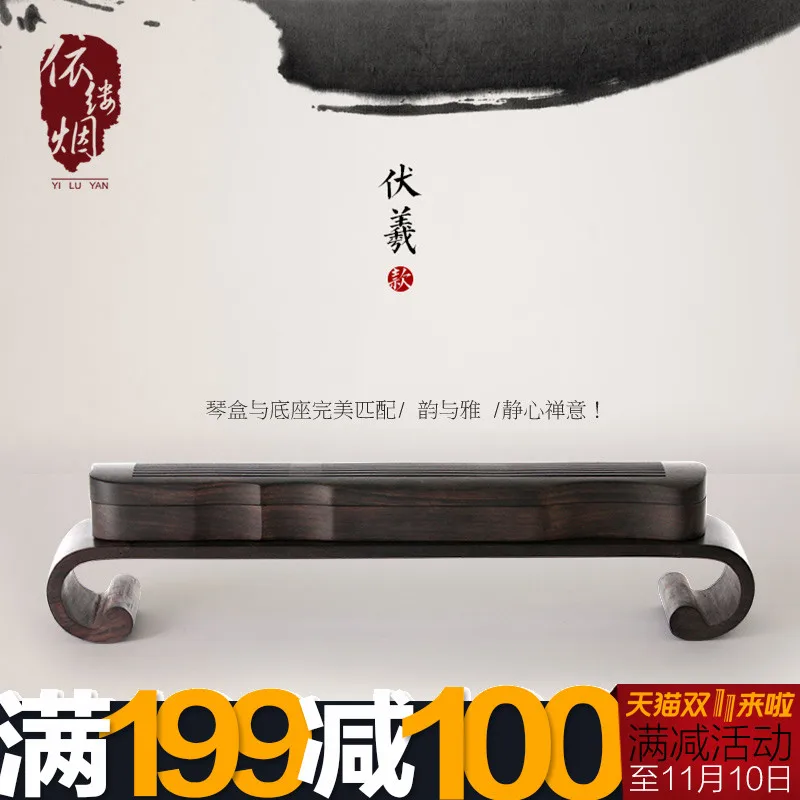 

Silicone For Casting With The Wisp Of Smoke Annatto Lie Guqin Censer Ebony Joss Stick Box Red Rosewood Aromatherapy Products