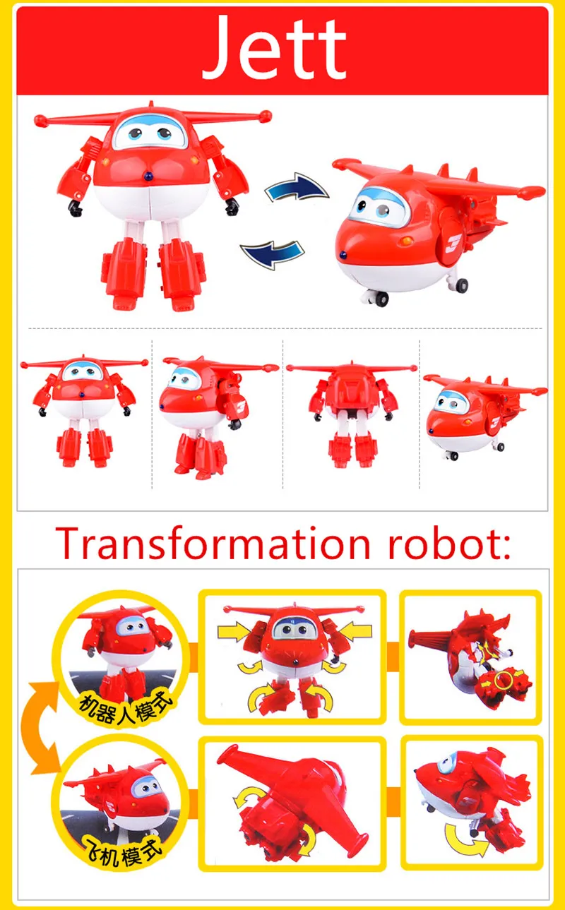 Большой размер! 15 см ABS Super Wings игрушечные лошадки деформации самолеты трансформации робот фигурки героев игрушка для детей Рождественский