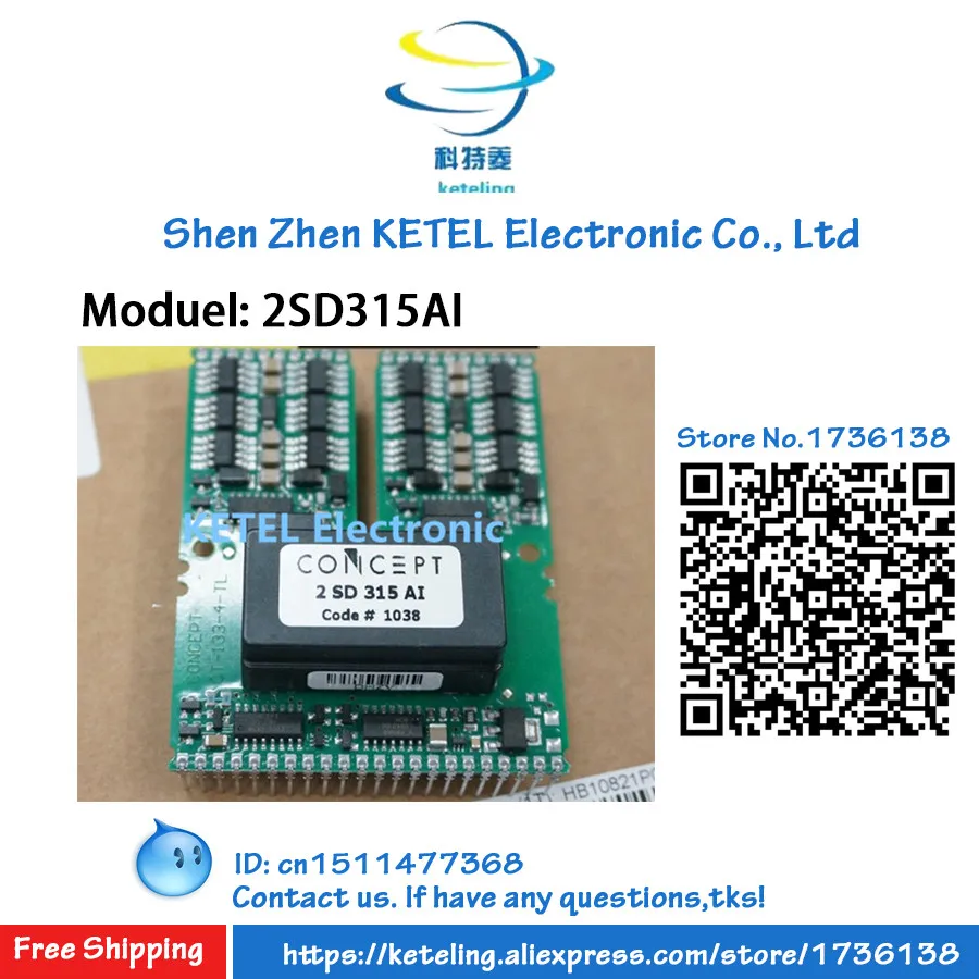 2SD315AI / 12/2SD315AI 17/2sd315 ai 33/2SD315AIUL драйвер доски|Производительность чипов| |