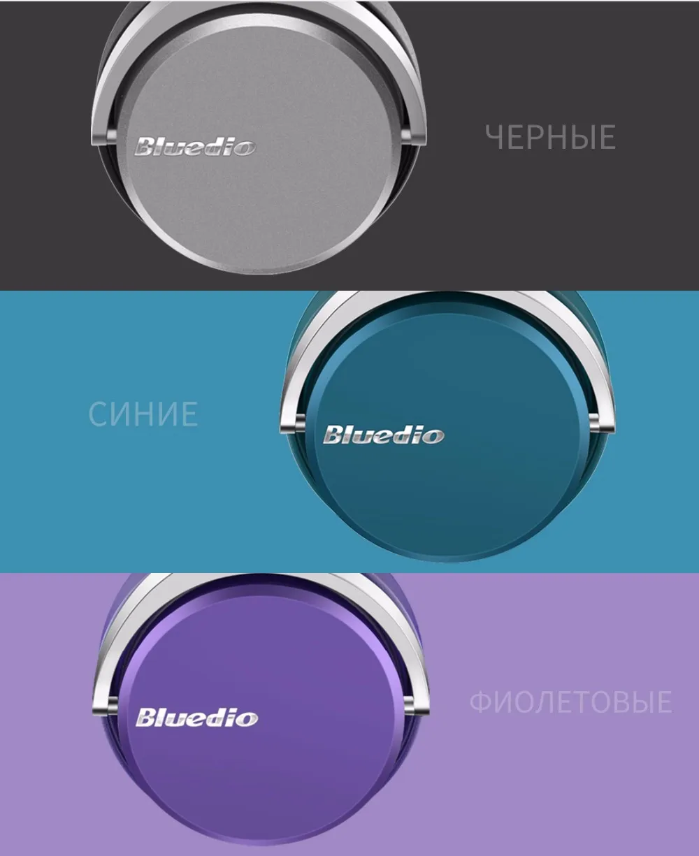 Bluedio Vinyl Premium Bluetooth наушники с дизайном возврающихся 180 градусов вращения и беспроводные гарнитуры на ухах