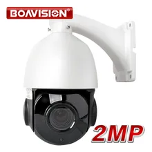 1080P PTZ IP Camera Outdoor Onvif 30X ZOOM Waterproof Mini Speed Dome Camera 2MP H.264 IR-CUT IR 50M P2P CCTV Security Camera