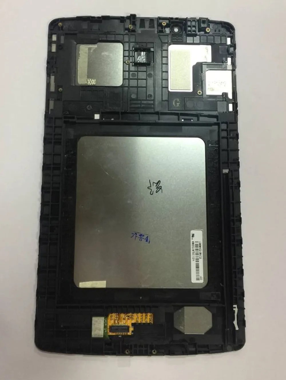 V495 lcd display.jpg(2)
