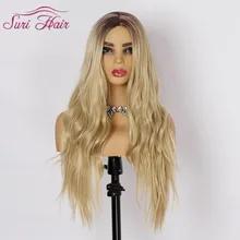 Сури Волосы Длинные Синтетические парики Волнистые парик для женщин волосы парики для афро-американских волос без челки Косплей вечерние жаростойкие