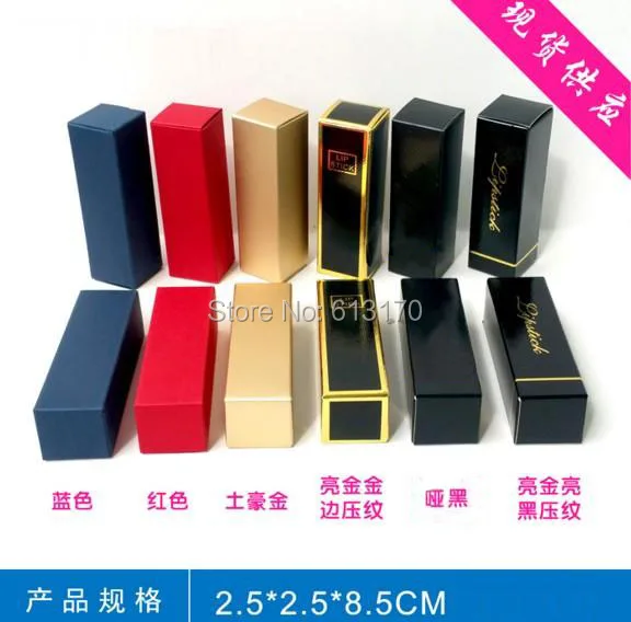 

200pcs/lot 5G 5ml Lip Balm Tube Packaging Carton Box 6 colors Lipstick Tube DIY Packing box Free shipping