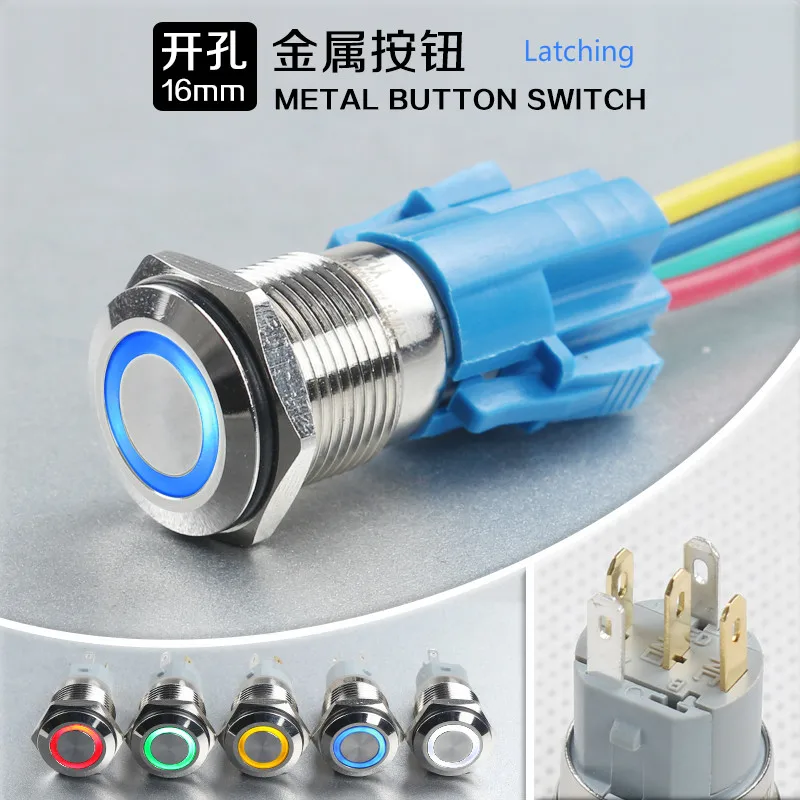 16 mm metal entrance guard button switch ring with LED lamp self-locking auto retrofit 12V universal | Обустройство дома