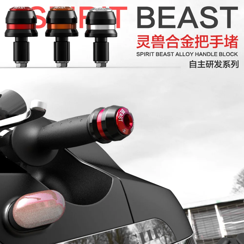 Ручка для мотоцикла SPIRIT BEAST заглушка скутера квадроцикла Honda Yamaha Suzuki Cafe Benelli Vespa