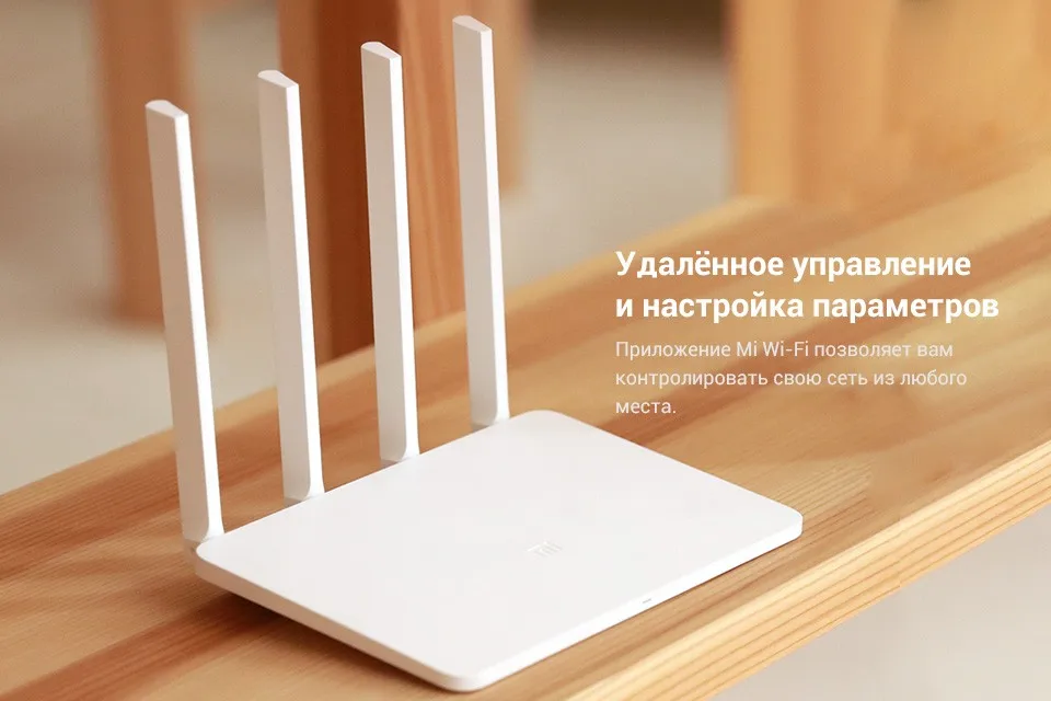 Mi-Router-3-EU_09