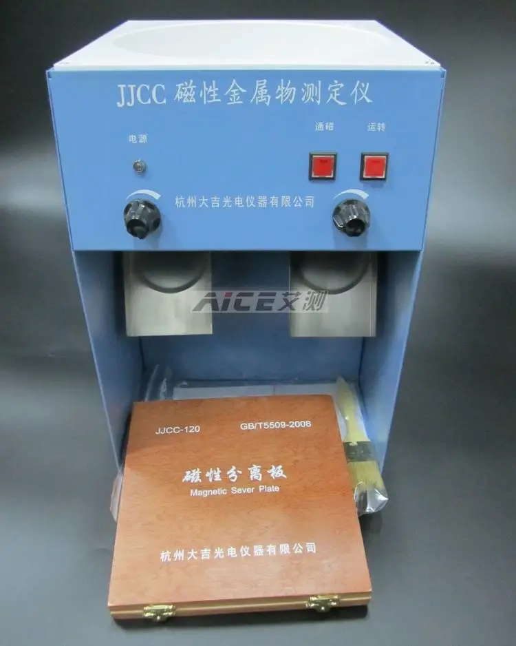 Магнитный металлоанализатор JJCC пшеничная мука рисовая клейкая кукурузная