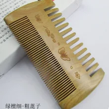 Два боковых вшей гребень натуральный зеленый сандалового дерева из дерева ручной работы Расчёски и гребни для волос без статический 10 см* 5.5 см