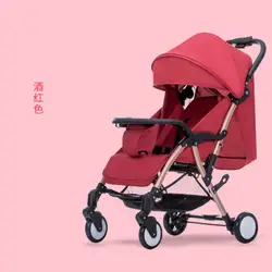 5,8 Кг детская коляска может для сидения и лежания на самолет складной амортизатор зонт для детской коляски ultra light