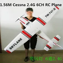 2016 large rc plane model 747-3 1560MM Easy-Plug 30A Switch-mode BEC brushless ESC red white arrow rc foam plane vs Slick 70