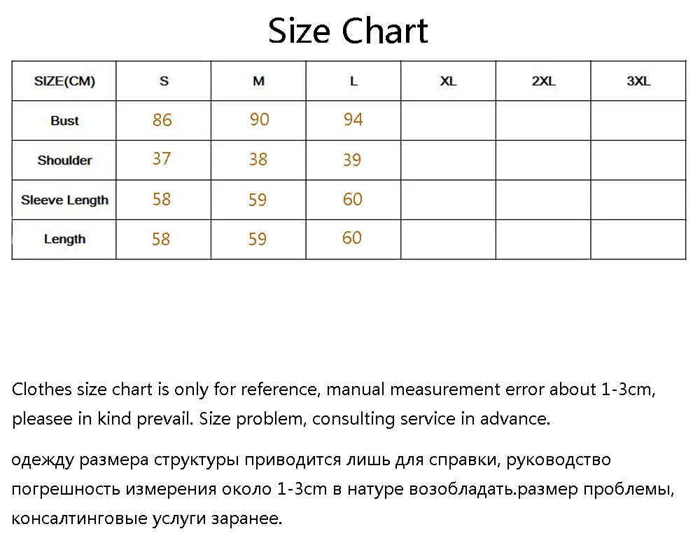Ae size new