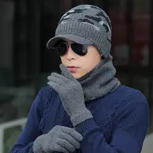 Kagenmo модный мужской теплый зимний комплект, вязаная шапка, пушистый шарф, повседневные перчатки, подходят для зимы, отца, новогоднего подарка