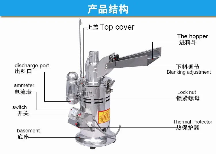 Hk-08a 1-15 кг/ч Электрические отбойные молотки измельчители 220 В/50 Гц непрерывной Косметическая пудра машины