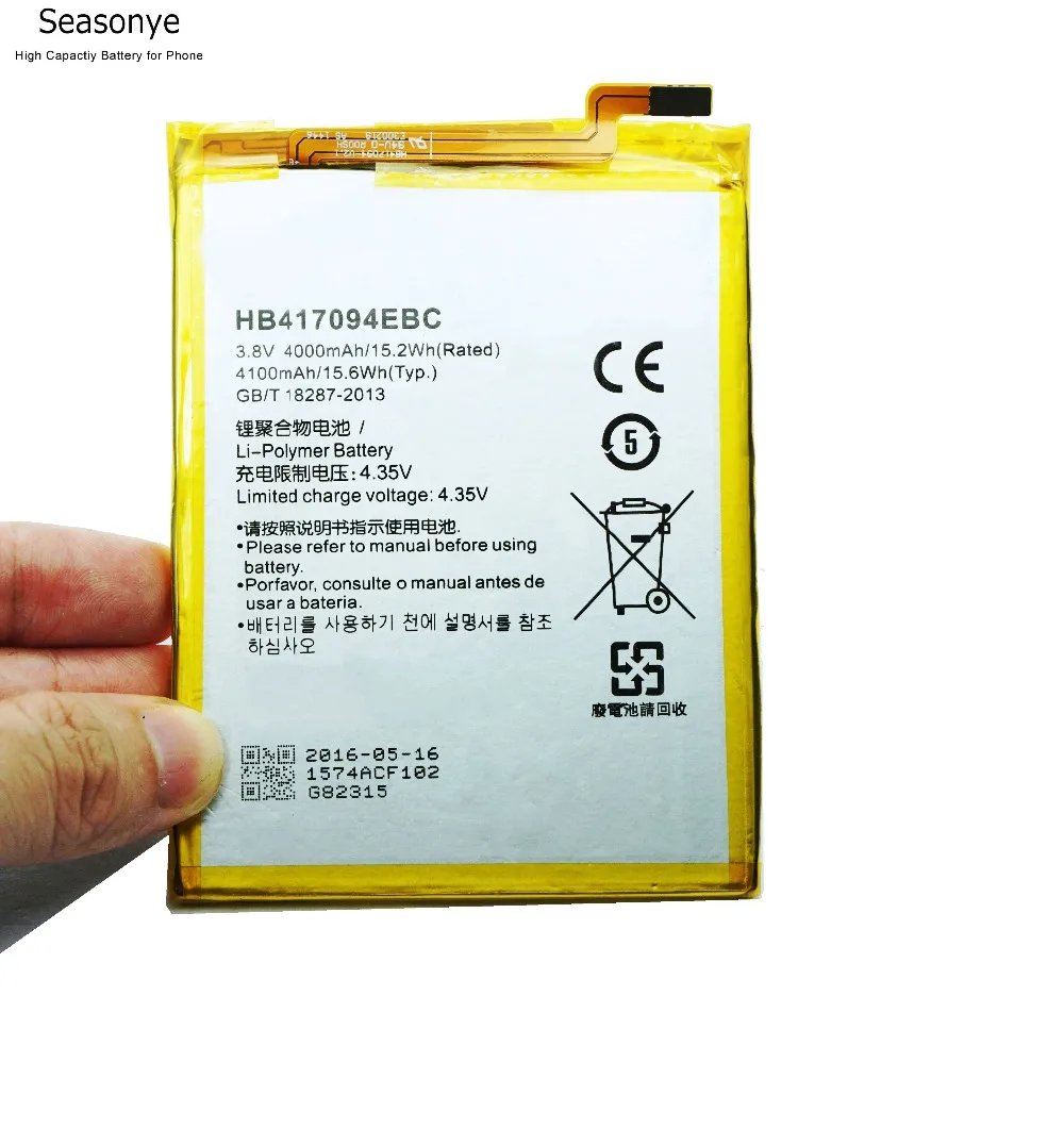 HB417094EBC07