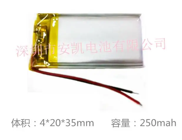 

3.7 V 402035 402035P 042035P 3.7V 250mah with protection board , used for bluetooth MP3,MP4 lithium battery