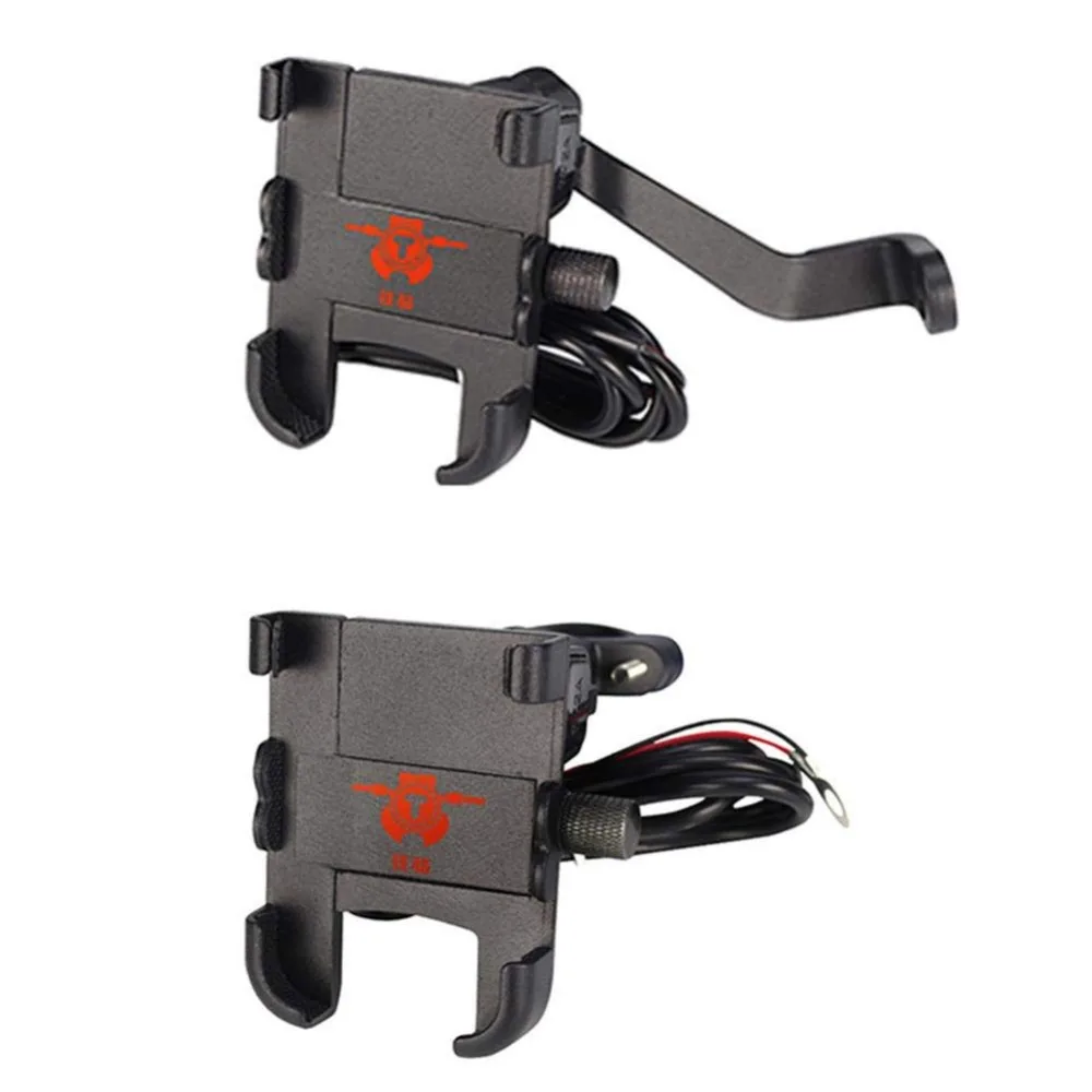 Motorcycle rechargeable aluminum alloy  phone holder bracket 
