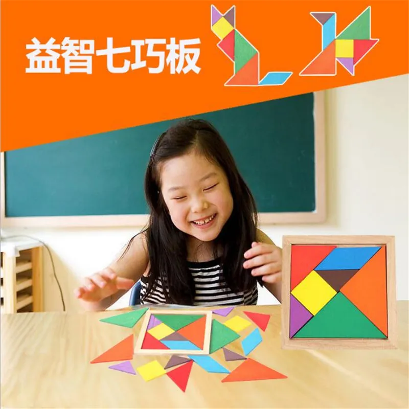 Горячая, деревянные Tangram 7 частей головоломки Красочные квадратные IQ игры головоломки интеллектуальные Обучающие игрушки для детей