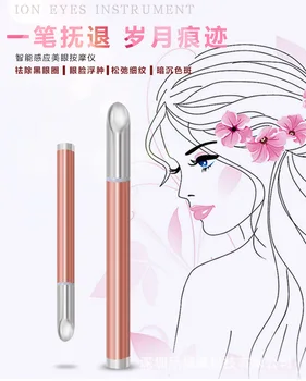 

100CS The new beauty eye pen Ultrasonic eye import export Eye care massager The massage pen beautiful eyes