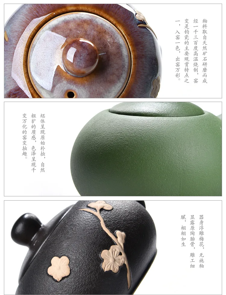 Чайная посуда кунг-фу, керамический набор, Подарочная коробка, чайный горшок, чайная чаша, цветок на День Благодарения, слива, чайная чашка, набор для церемонии