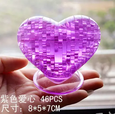 Kidpower Счастливый час головоломки кристалл головоломки 3D животных головоломка автобус игра мозга развивающие игрушки подарок - Цвет: Purple Heart