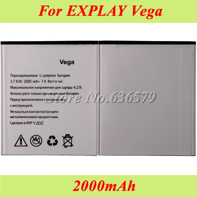 Explay vega аккумулятор