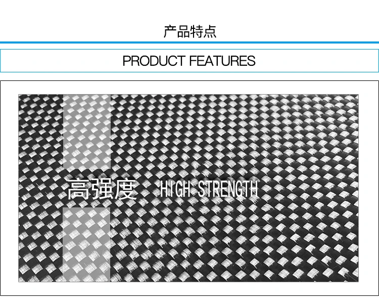 Ткань из углеродного волокна 3K 200 г/м2 плотная ткань 10 м длина