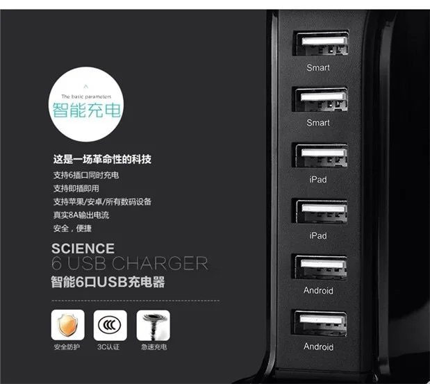 Зарядное устройство с 6 USB портами для iPhone x 8 5s 6s 7 Plus быстрая зарядка несколько
