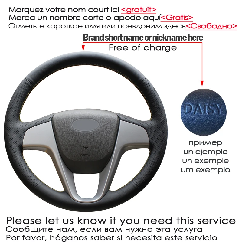 steering wheel covers for Verna