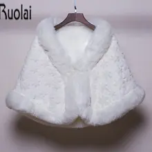 Высококачественная свадебная накидка из искусственного меха коричневого/серого/шампанского, свадебная накидка для особых случаев, свадебная шаль, один размер для зимы