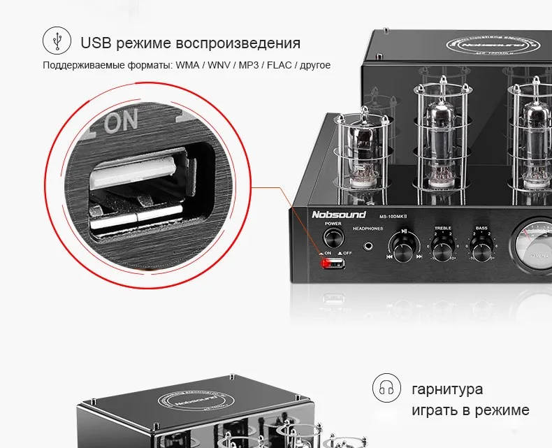 Nobsound MS-10D MP3 HiFi 2.0 Домашнее аудио Bluetooth трубки Усилители домашние Вход USB/BT/AUX Усилители для наушников 25 Вт+ 25 Вт 6P1*2+ 6N1*2 AC220V