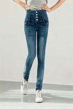New Fashion Jeans Women Pencil Pants High Waist Jeans Sexy Slim Elastic Skinny Pants Trousers Fit