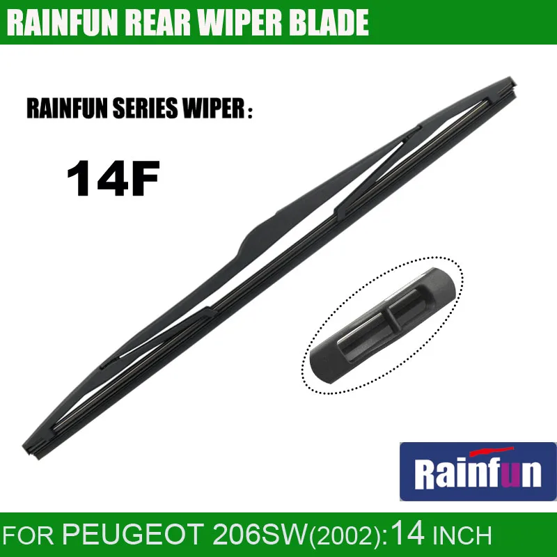 RAINFUN dedicated rear wiper blade for PEUGEOT 206 SW(02 06), 14" rear