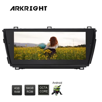 

Double Din 8.8" Built in DSP Support 4G Sim Card Head Unit For Toyota Corolla 2014-2016 HD GPS Wifi Bluetooth Multimedia Player