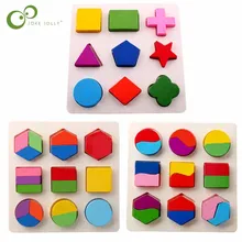 Детские деревянные Обучающие геометрические развивающие игрушки головоломка для раннего обучения по системе Монтессори WYQ