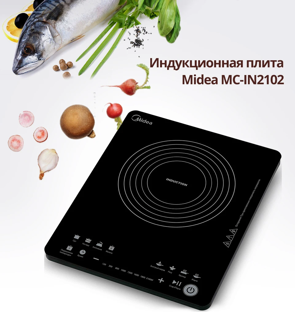 -Midea-MC-IN2102-Russian_01