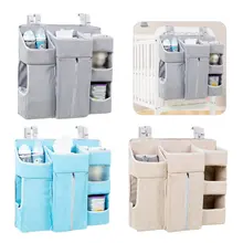 Детская кроватка бампер пеленки органайзер для кровати висячая сумка для хранения подгузник для новорожденных Пеленальный стол набор