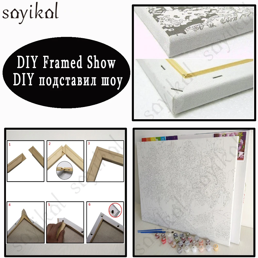 DIY