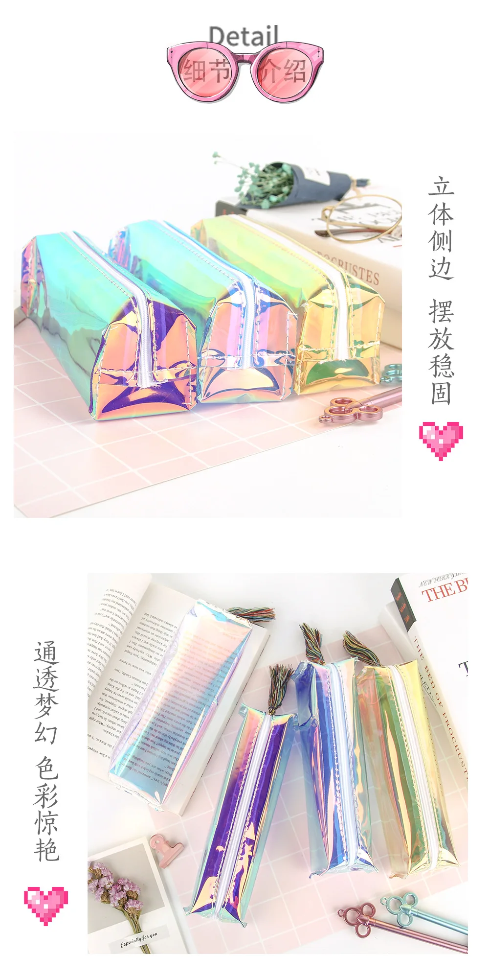 Transparent Glitter Pencil Case Stationery Bags Creative Fashion Pvc Pencil Bag School Pencil Box Supplies Student Gift Kawaii